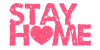 STAY HOMEのポップなフォント　透過png