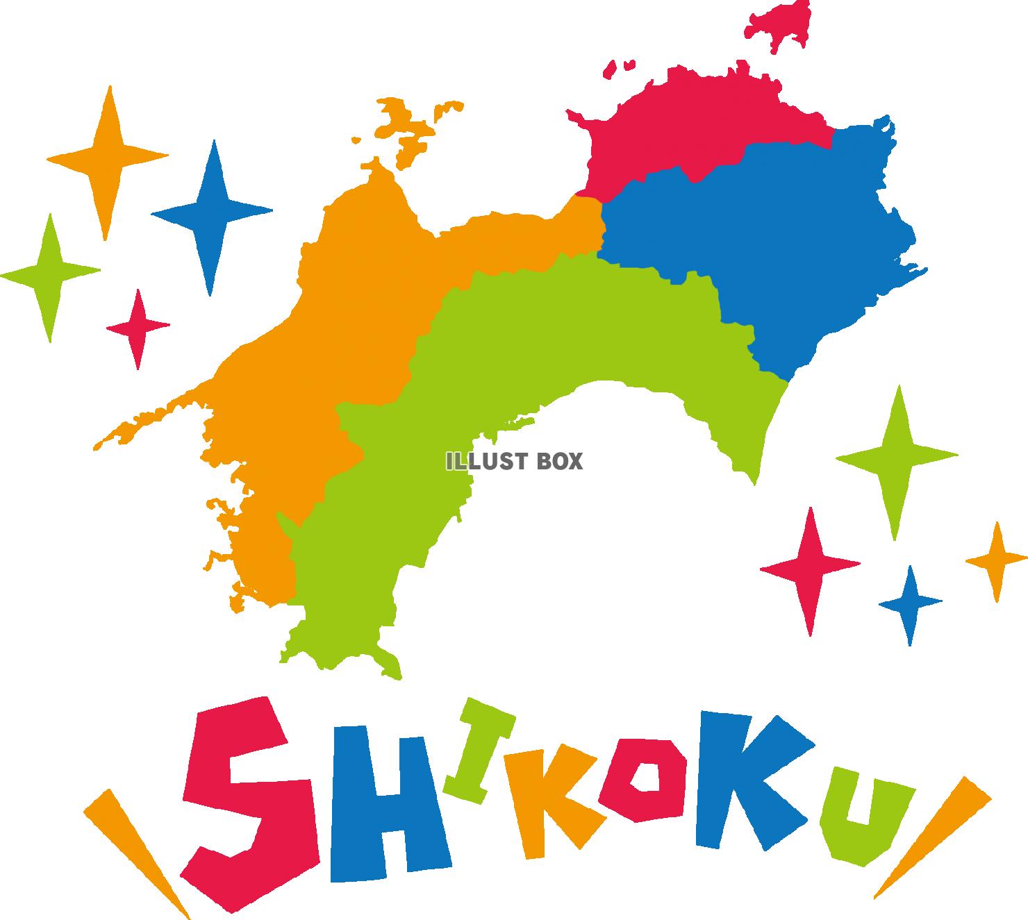 四国の地図☆SHIKOKU☆英語ポップロゴ