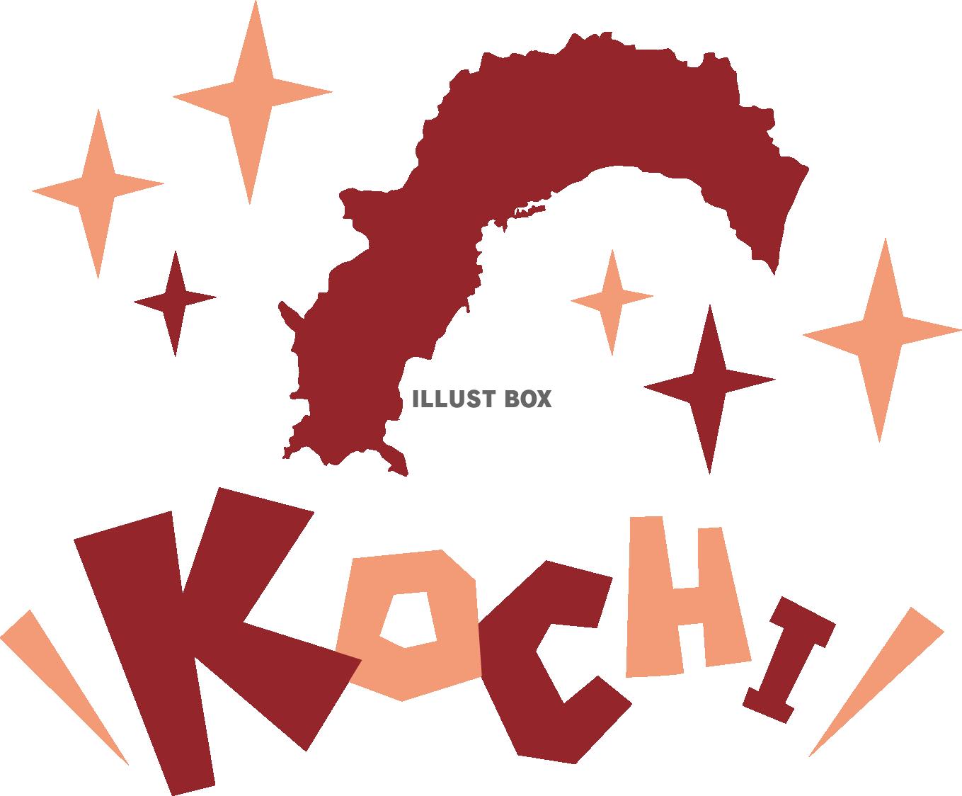 無料イラスト 高知県の地図 Kochi 英語ポップロゴ