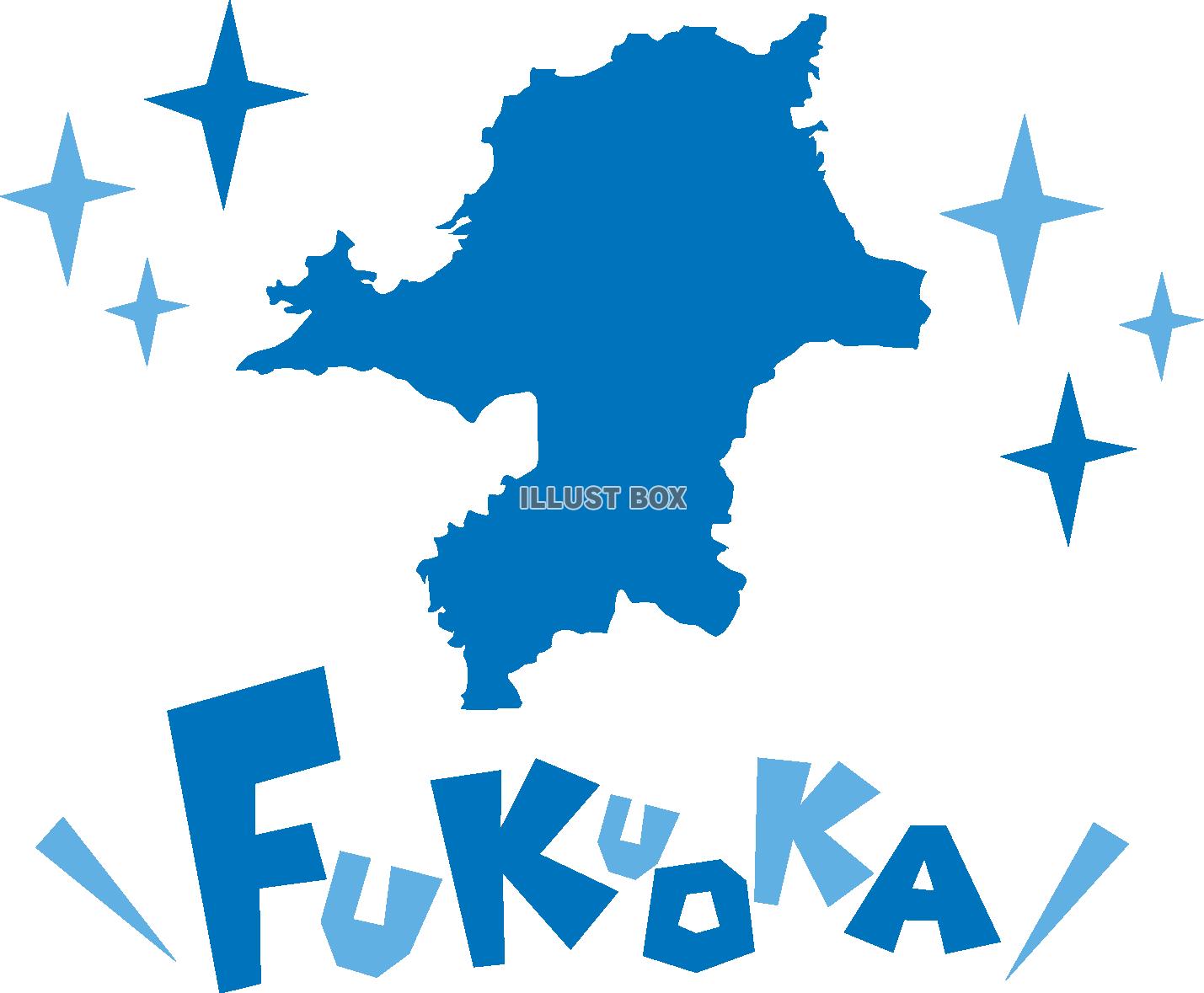 無料イラスト 福岡県の地図 Fukuoka 英語ポップロゴ