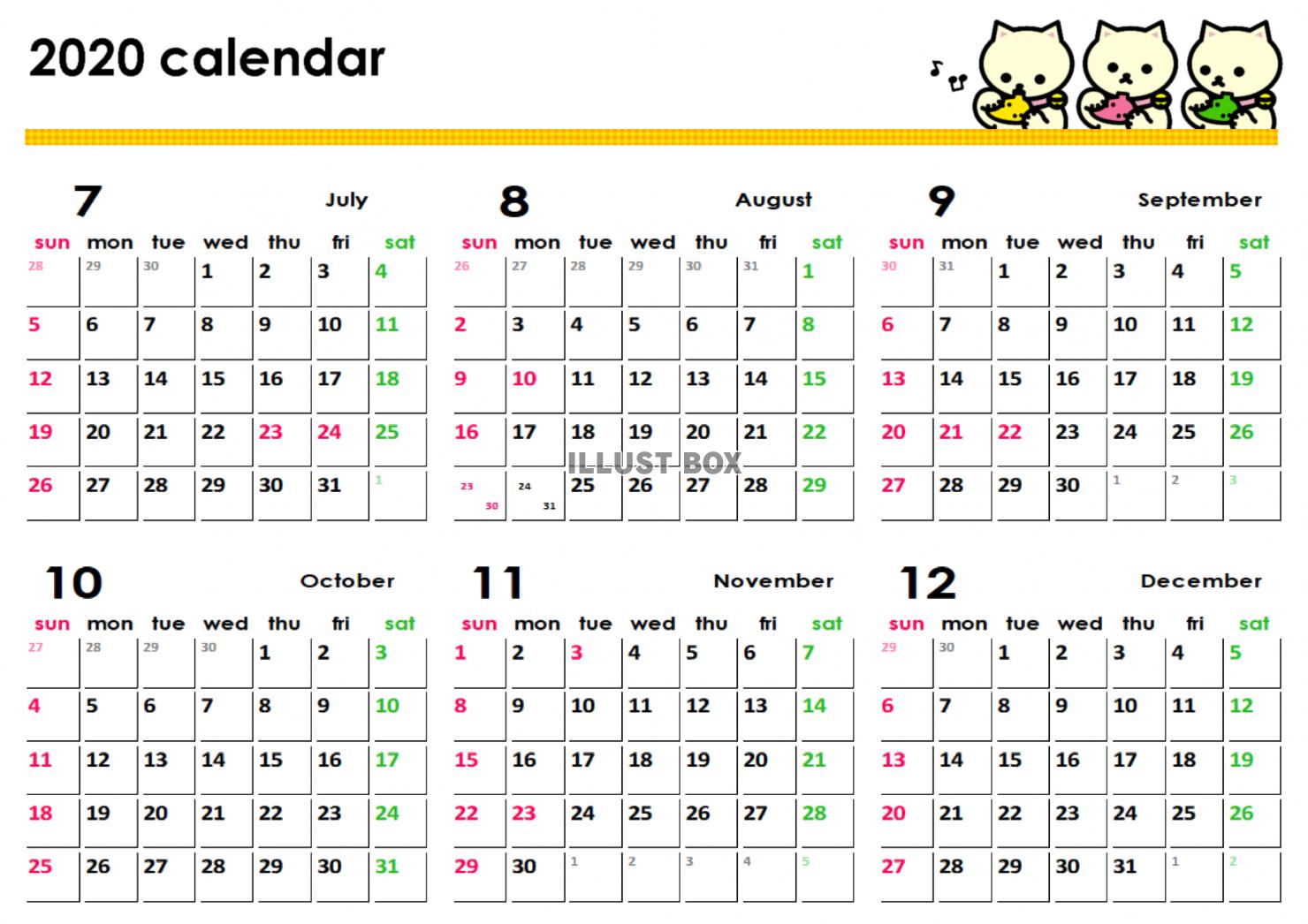 無料イラスト オカリナカレンダー半年分 2020年7月から12月分