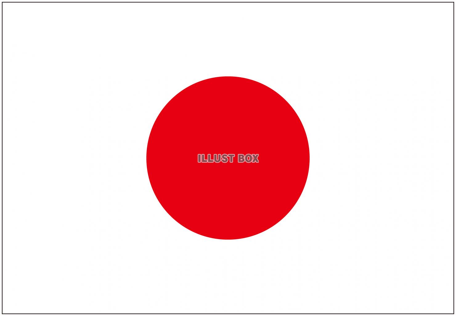 無料イラスト 日本の国旗