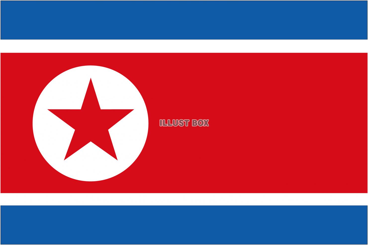 無料イラスト 北朝鮮の国旗