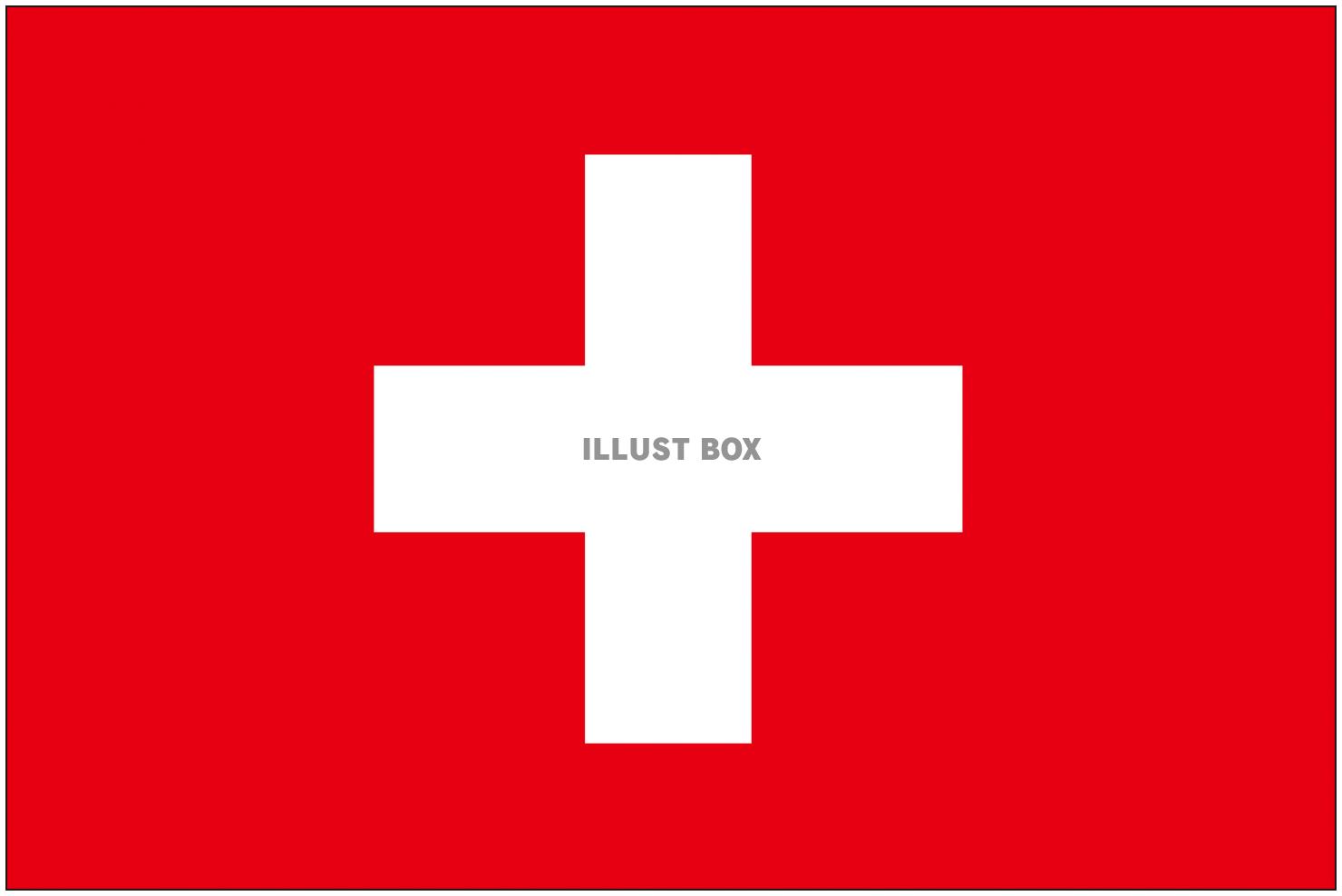 無料イラスト スイスの国旗
