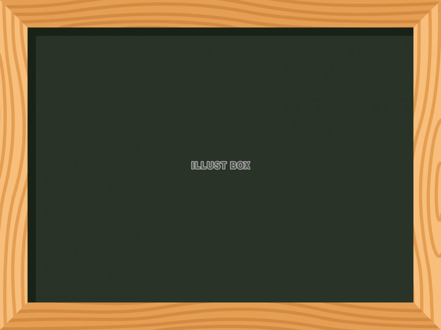 無料イラスト 木枠の黒板 1