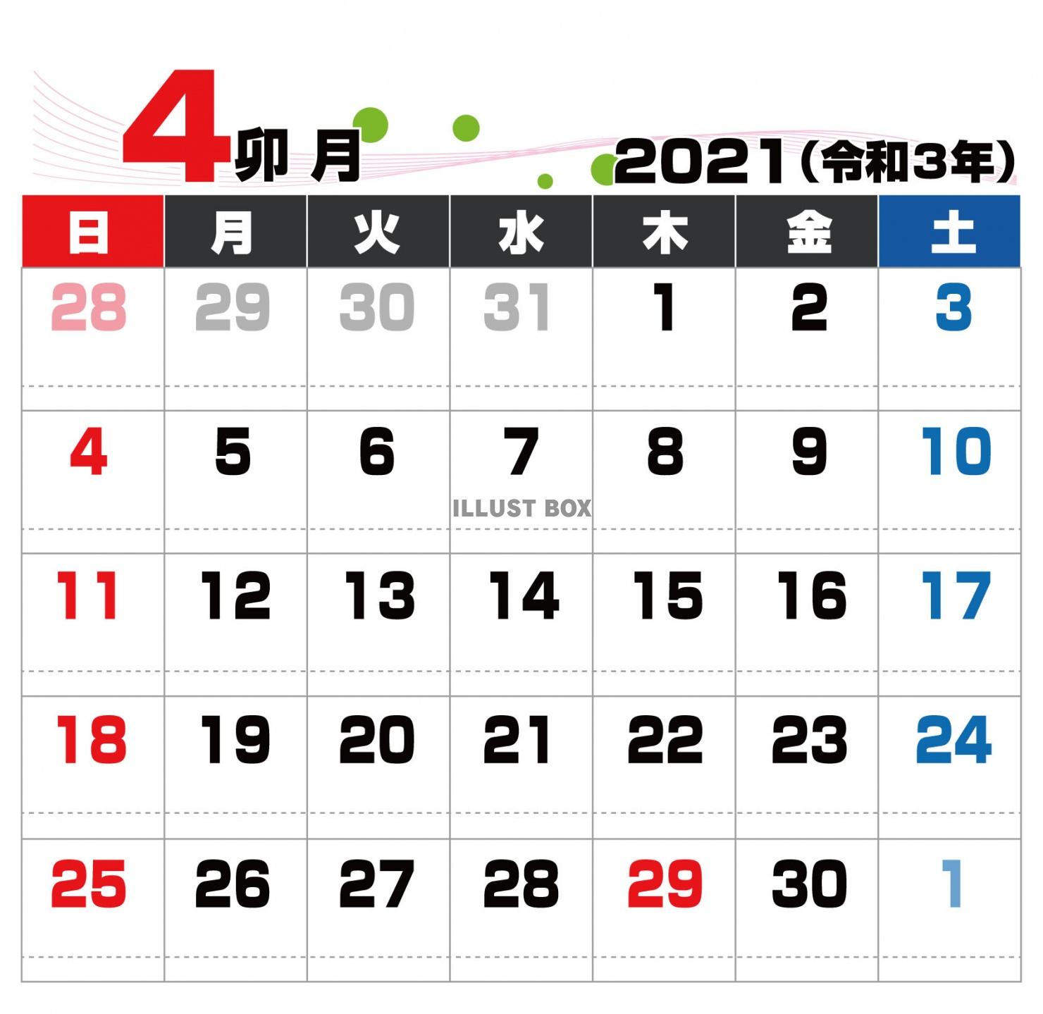 無料イラスト 21年 シンプルカレンダー 4月