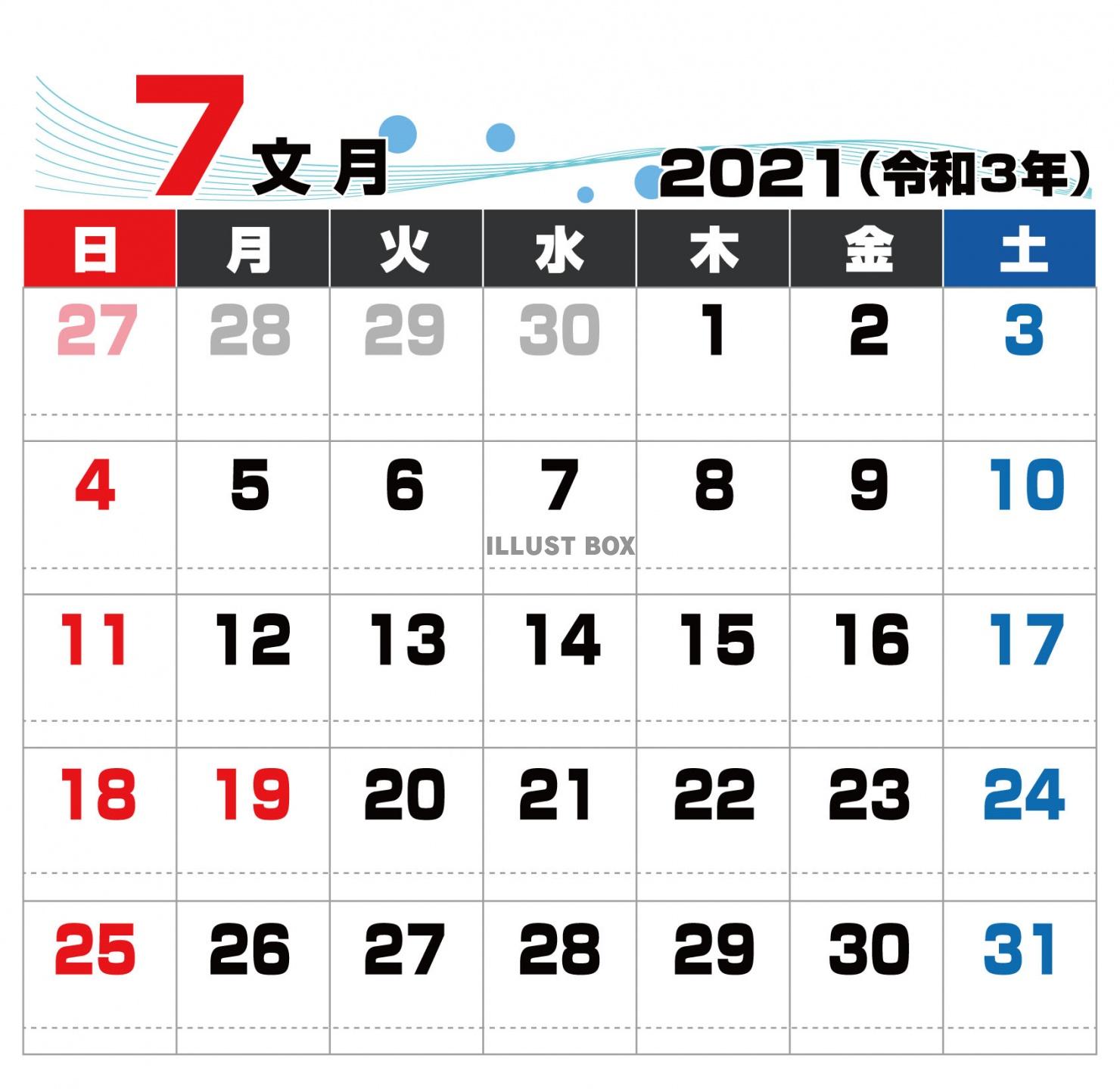無料イラスト 21年 シンプルカレンダー 7月