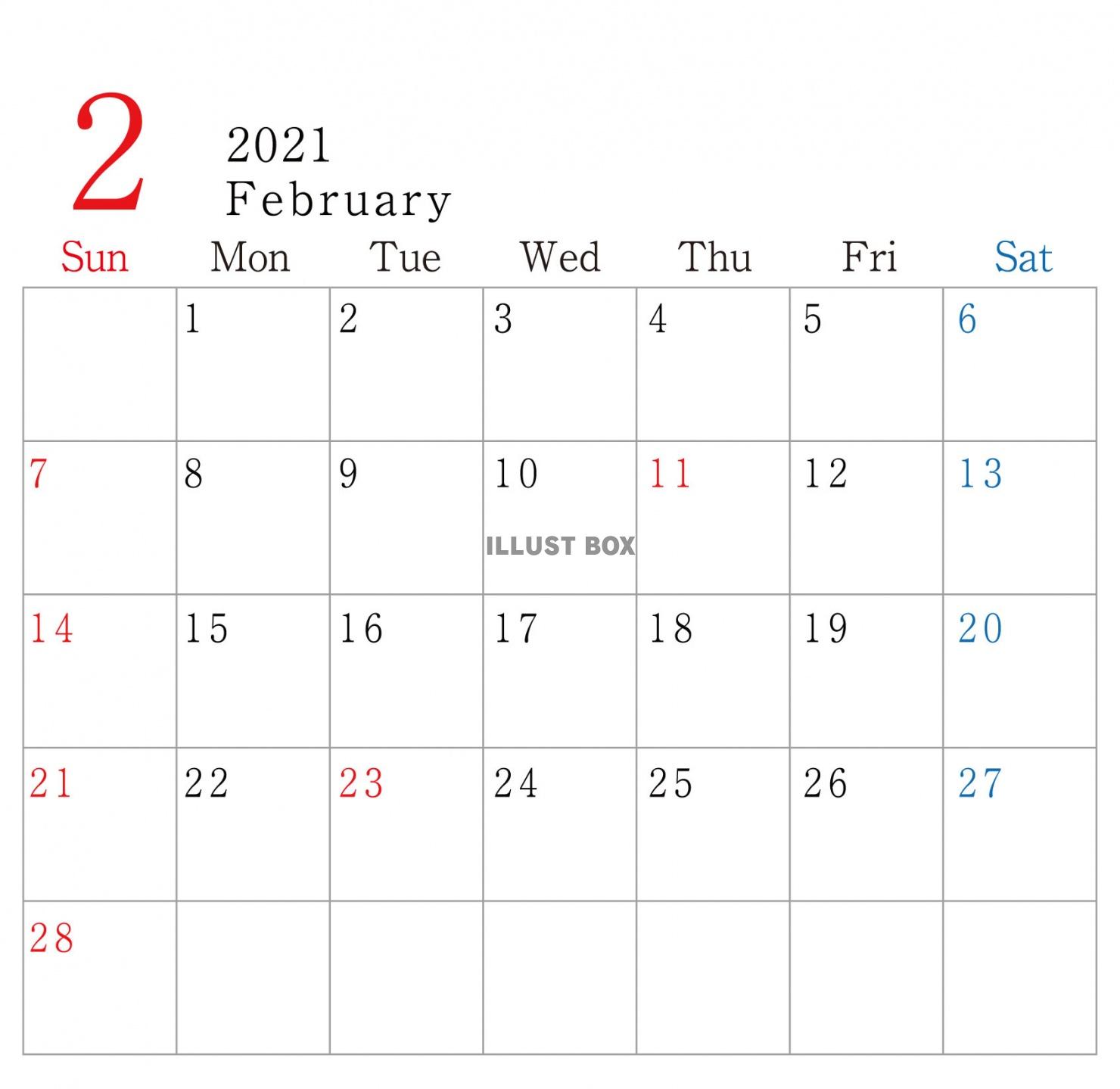 無料イラスト カレンダー 2月