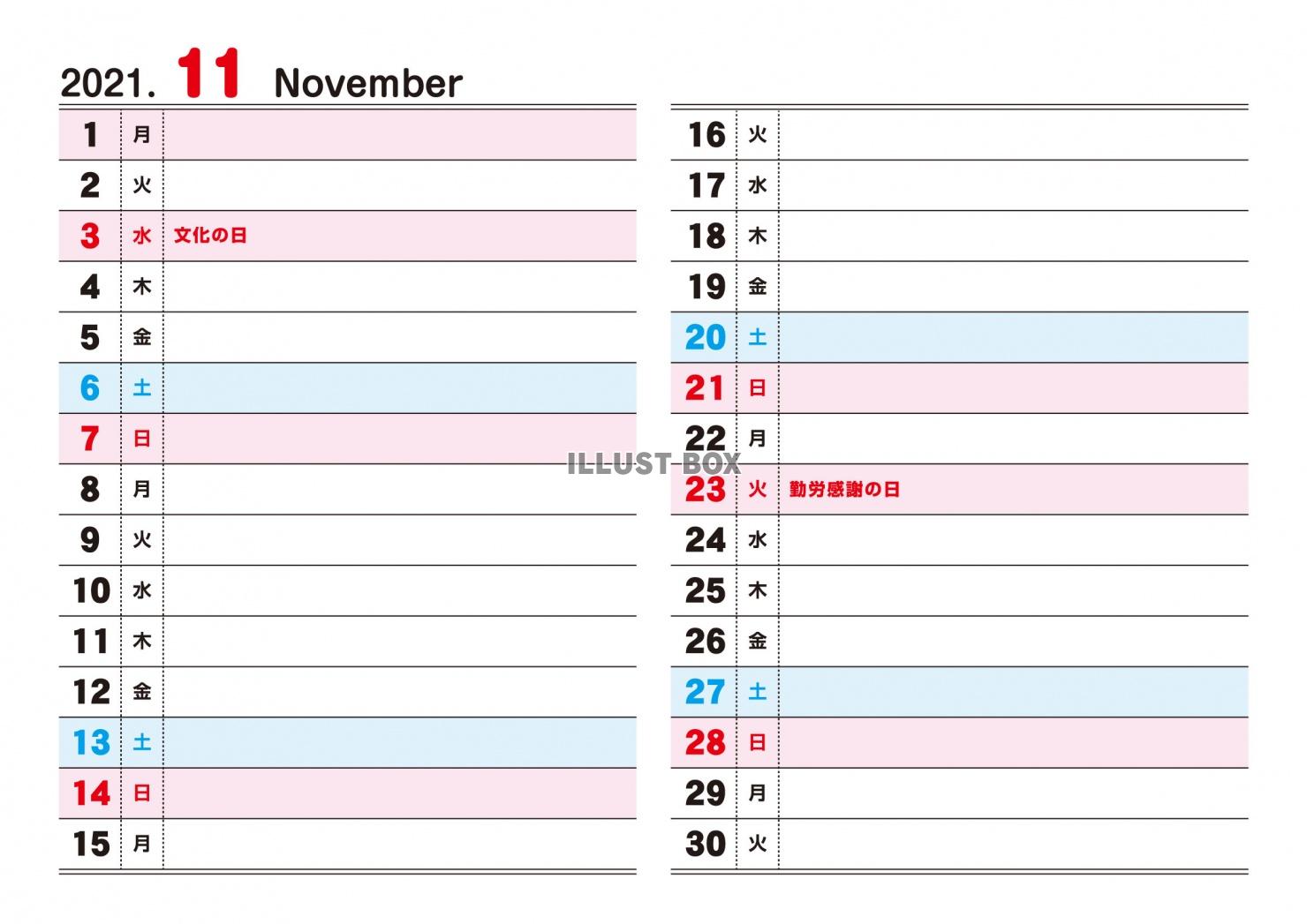 カレンダー　11月