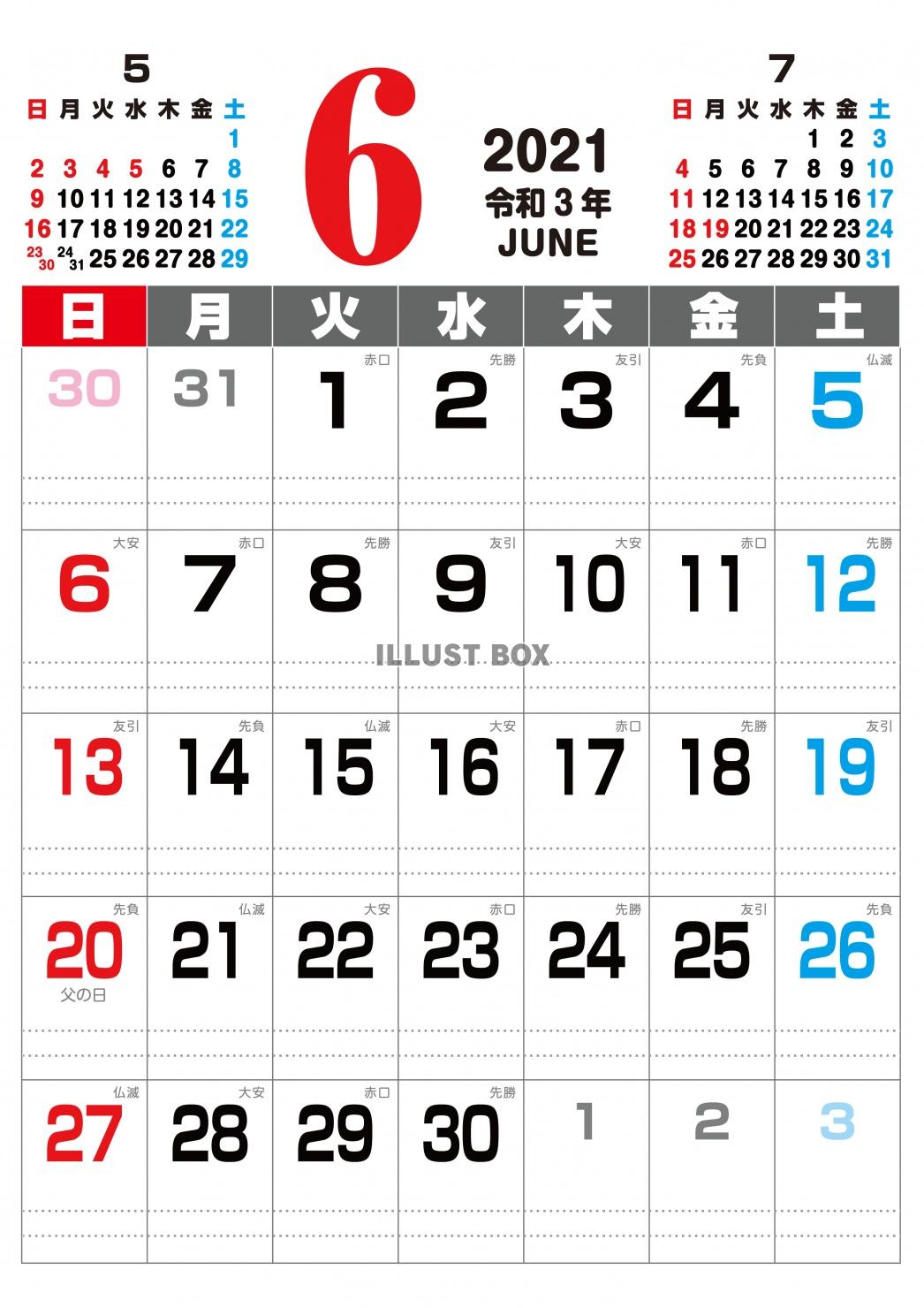 カレンダー 素材 カレンダー イラスト無料