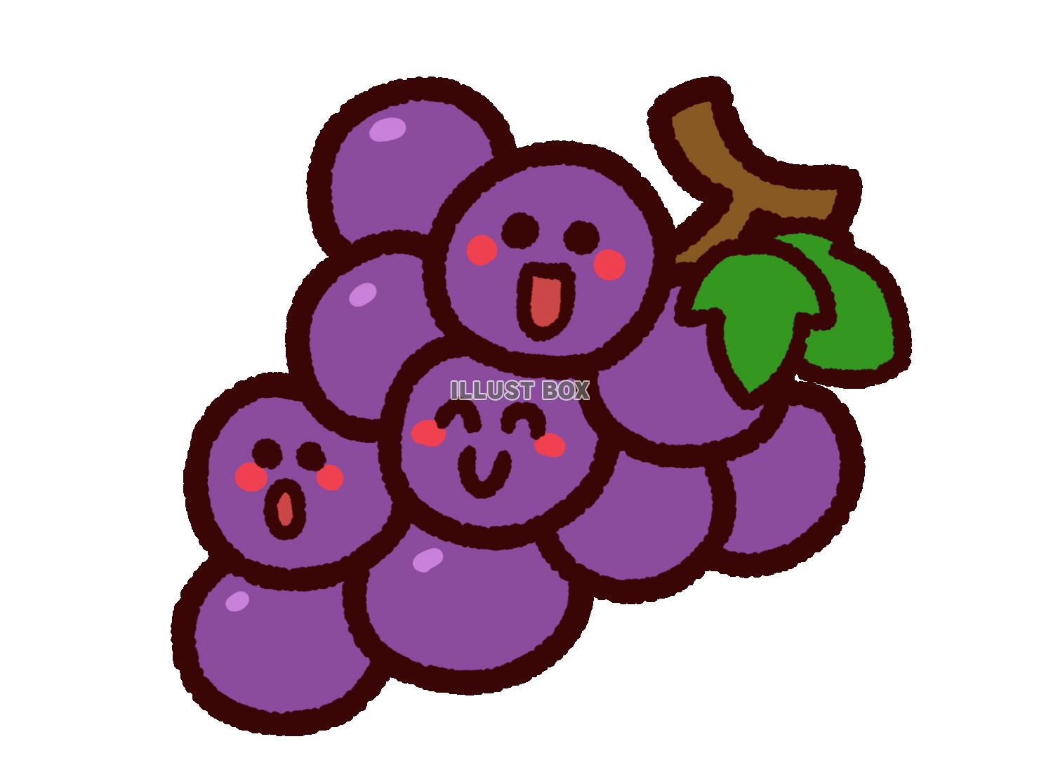 無料イラスト かわいいブドウのキャラクター 紫