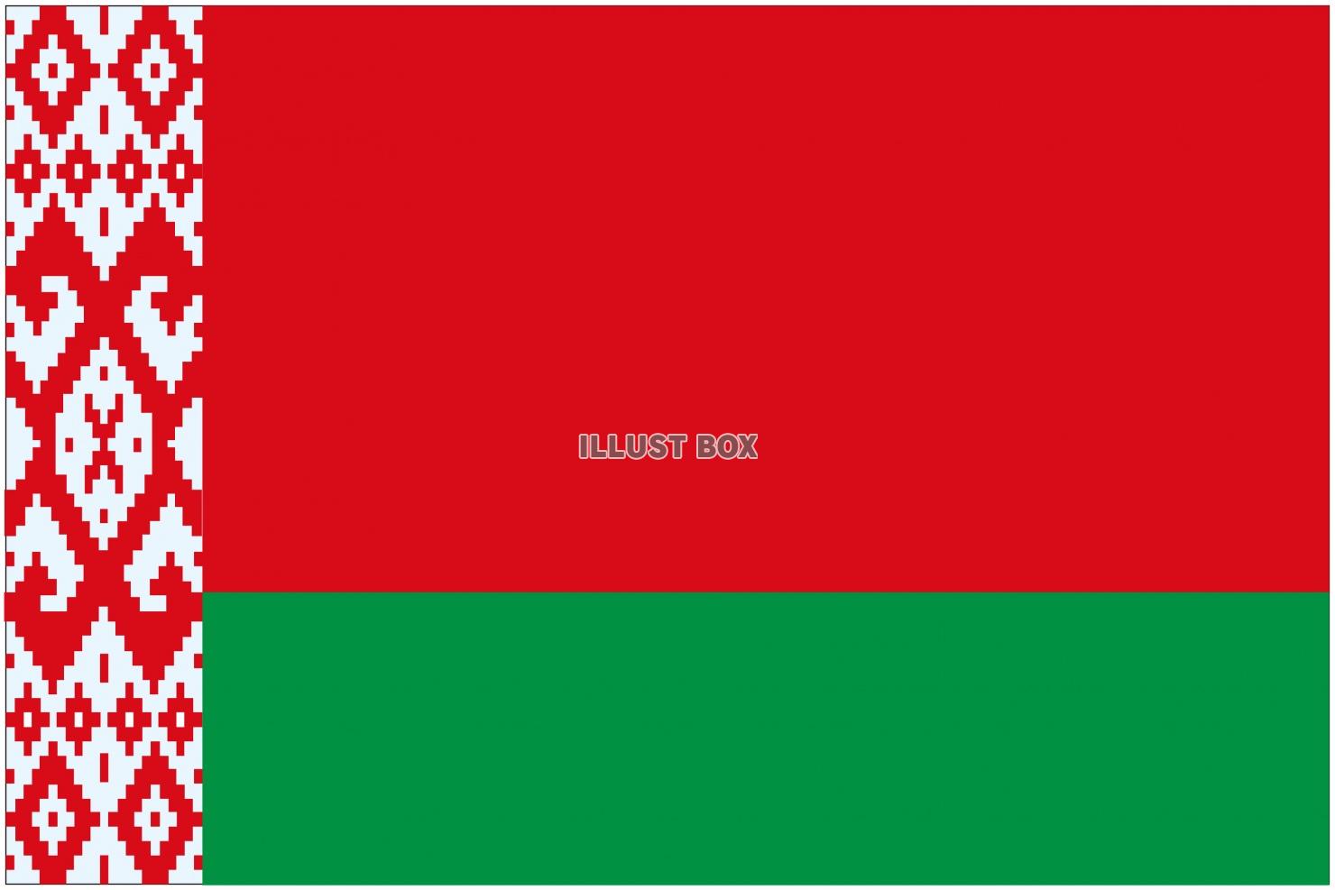 無料イラスト ベラルーシの国旗