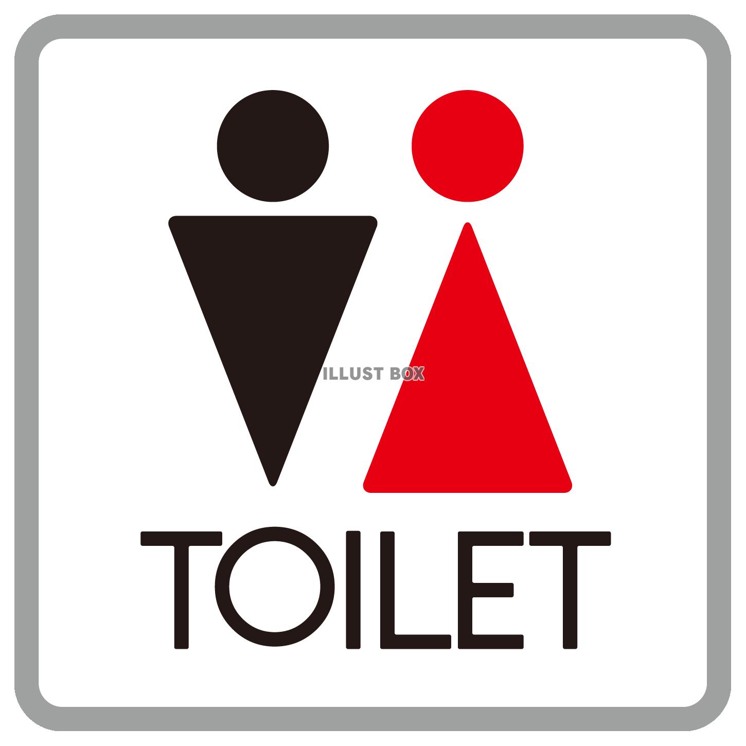 全品最安値に挑戦 トイレ プレート 案内 男女サイン 表示 看板 洗面所 化粧室 2SET