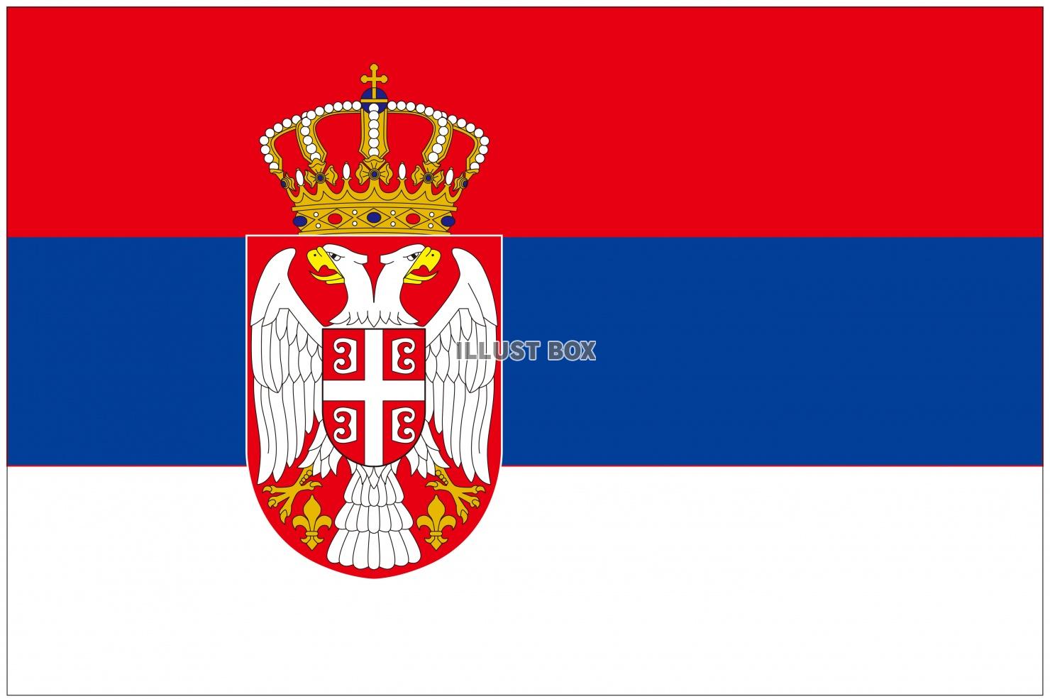 無料イラスト セルビアの国旗