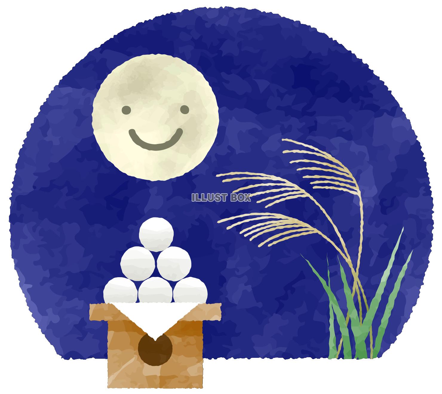 無料イラスト 笑顔の満月の十五夜イメージ