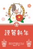 丑年　年賀状テンプレート025(牛、うし、ウシ、正月飾り、しめ縄、門松）