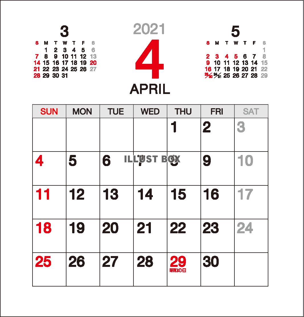 無料イラスト 21年 令和3年 4月卓上カレンダー 定番