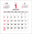 2021年（令和3年）1月卓上カレンダー【定番】