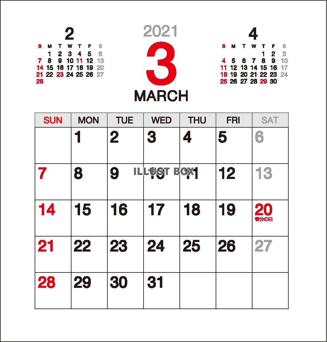 無料イラスト 21年 令和3年 3月卓上カレンダー 定番