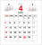2021年（令和3年）4月卓上カレンダー【定番】