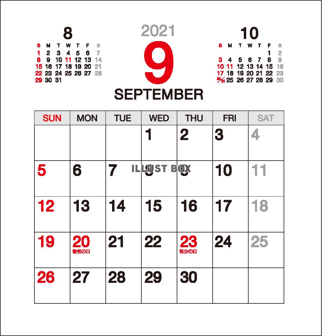 無料イラスト 21年 令和3年 9月卓上カレンダー 定番