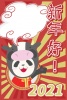 中華風パンダの年賀状・縦1【新年好!】