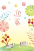 丑年　年賀状テンプレート064(牛、うし、ウシ、正月飾り、花、水彩風、華やか）