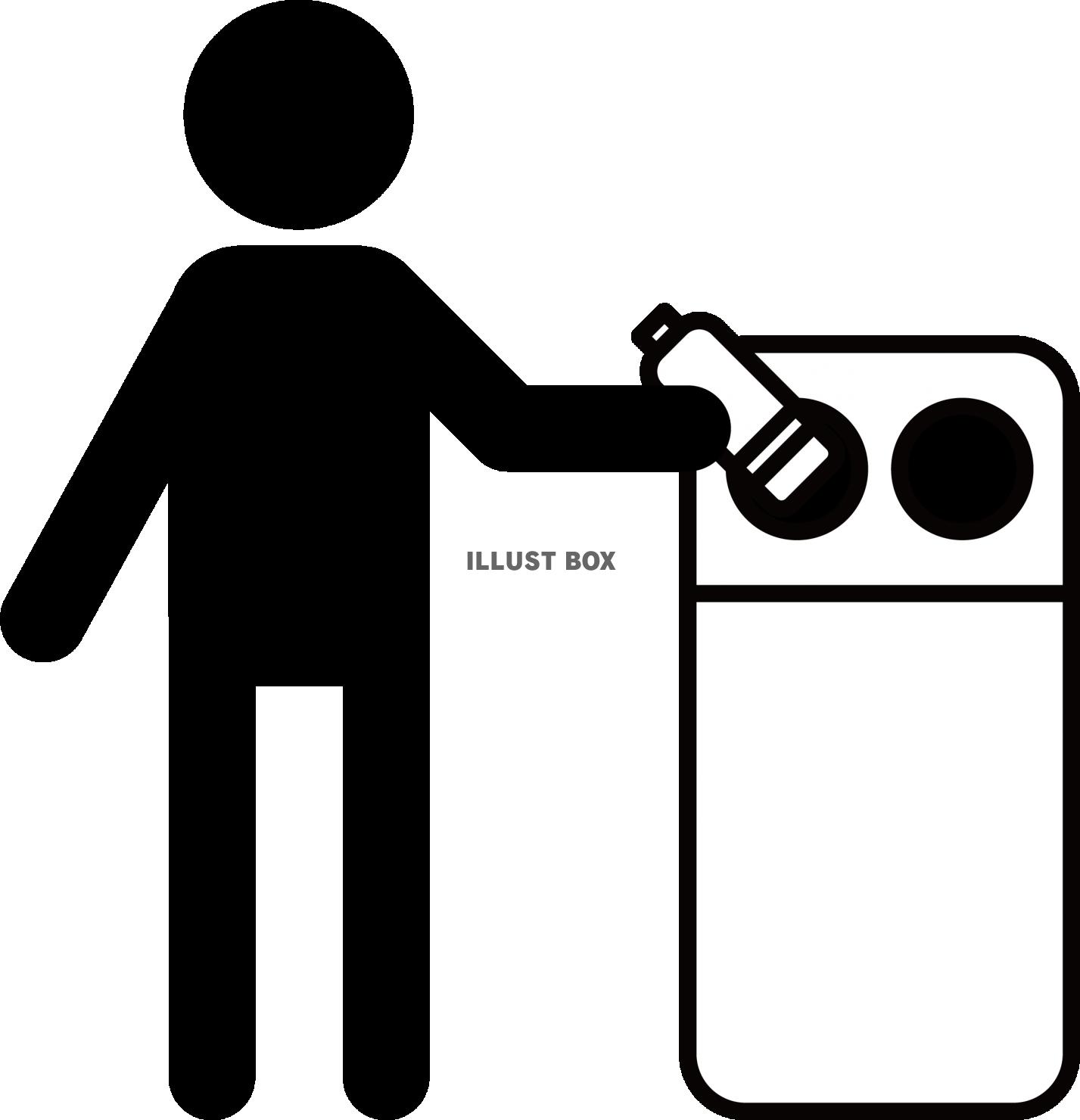 無料イラスト ゴミ捨て ポイ捨て禁止 ゴミ箱ピクト