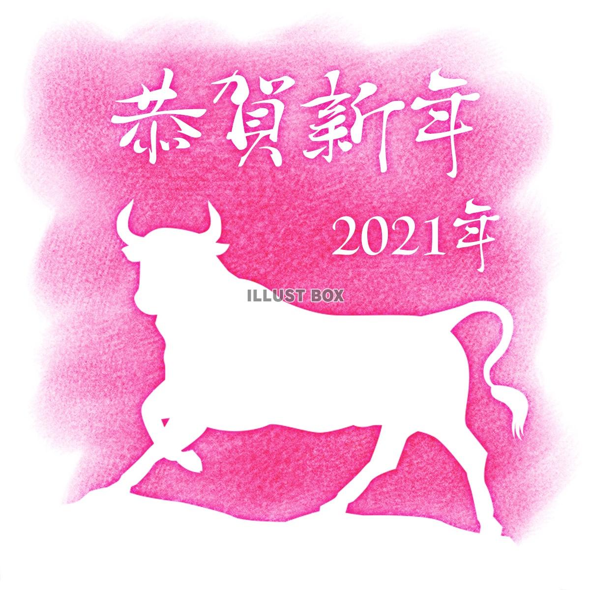 無料イラスト 21年丑年の年賀状素材 牛のシルエット01