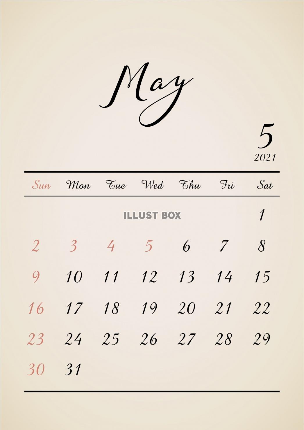 2021年 5月 おしゃれレトロカレンダー（A4 ）