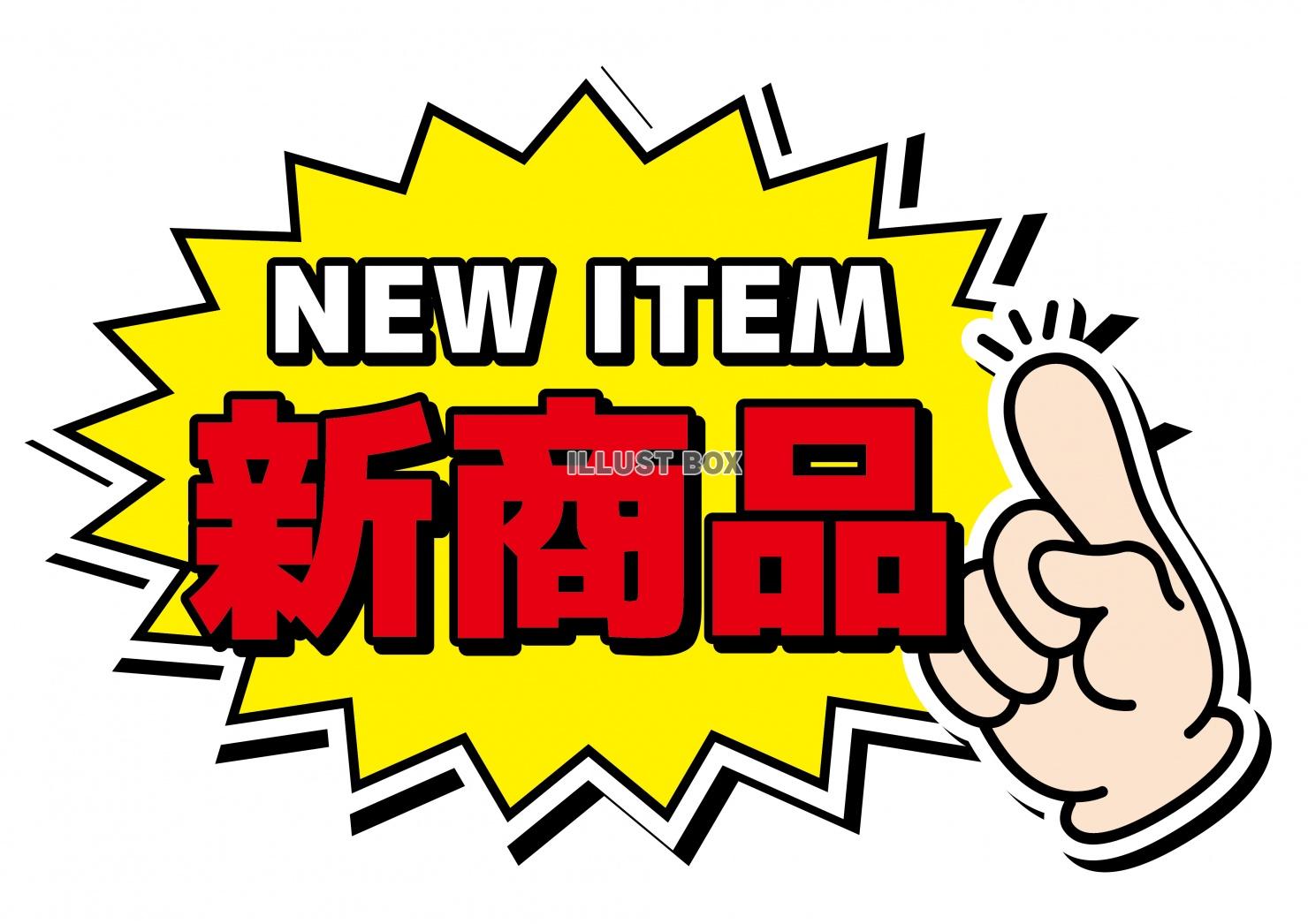 【ペッピーキッズ】◆新商品◆『補強不要リフィル』(1710枚＋おまけ40枚)