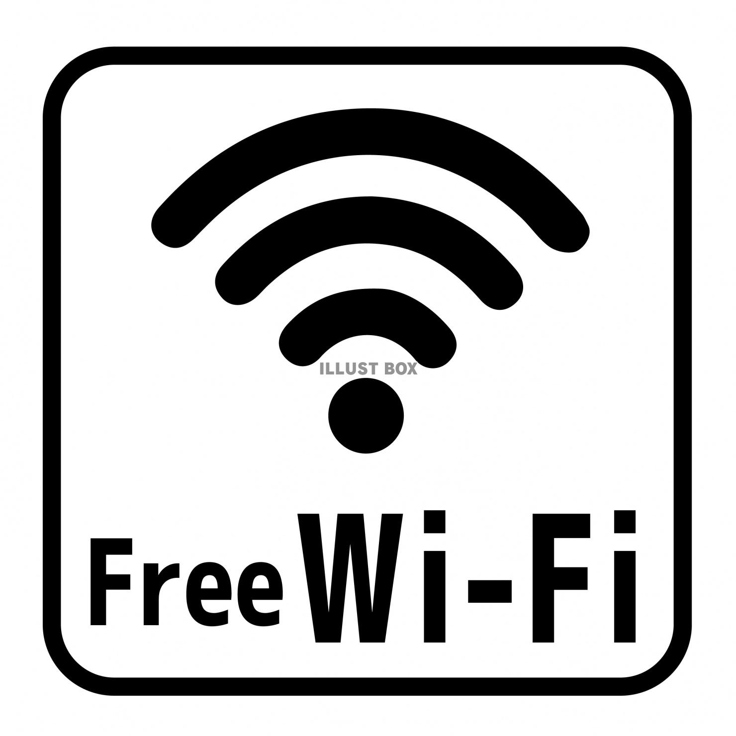 無料イラスト 生活アイコンシリーズ Free Wi Fi