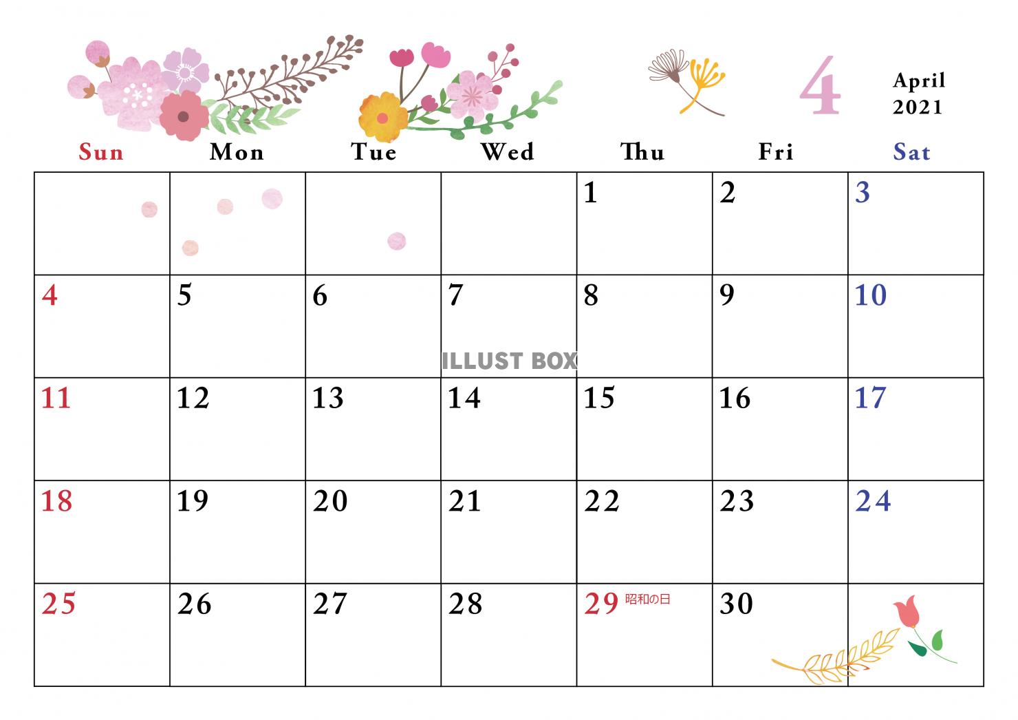2021年カレンダー横　4月　かわいい季節イラスト