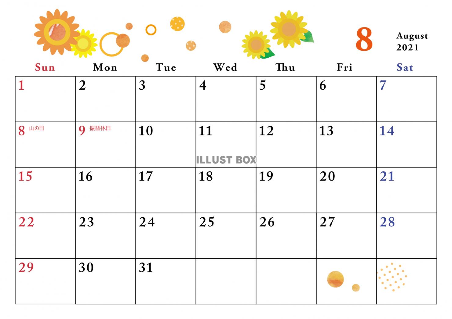 無料イラスト 21年カレンダー横 8月 かわいい季節イラスト