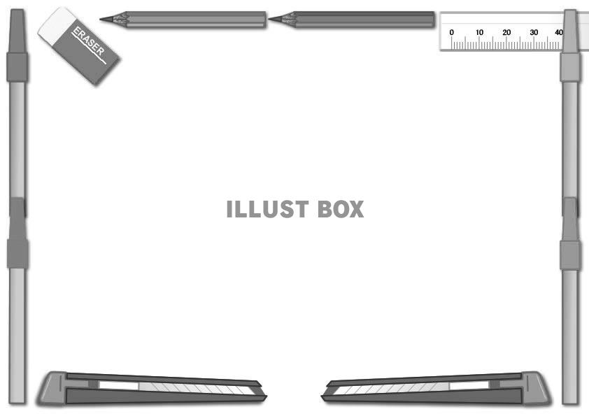 文房具 イラスト無料