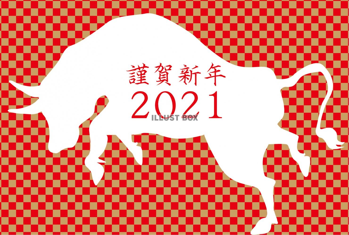 2021年、丑年の年賀状テンプレートです。