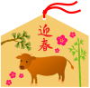 牛と松竹梅の絵馬（薄い茶色）丑年年賀状素材