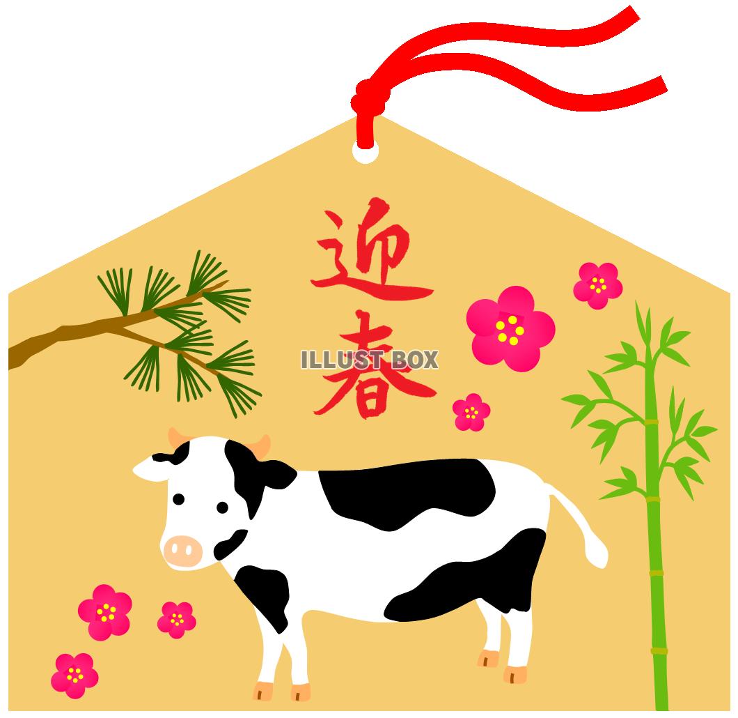 無料イラスト 牛と松竹梅の絵馬 ホルスタイン 丑年年賀状素材