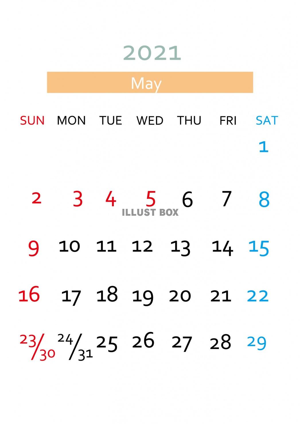 無料イラスト 21年5月カレンダー