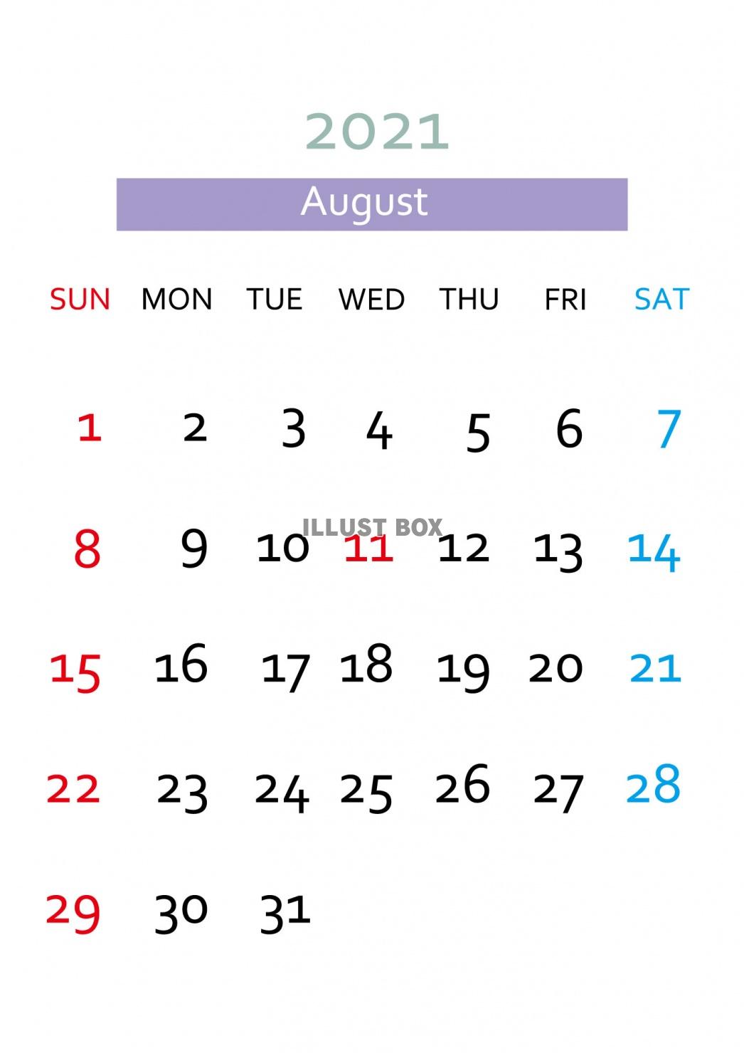 無料イラスト 21年8月カレンダー