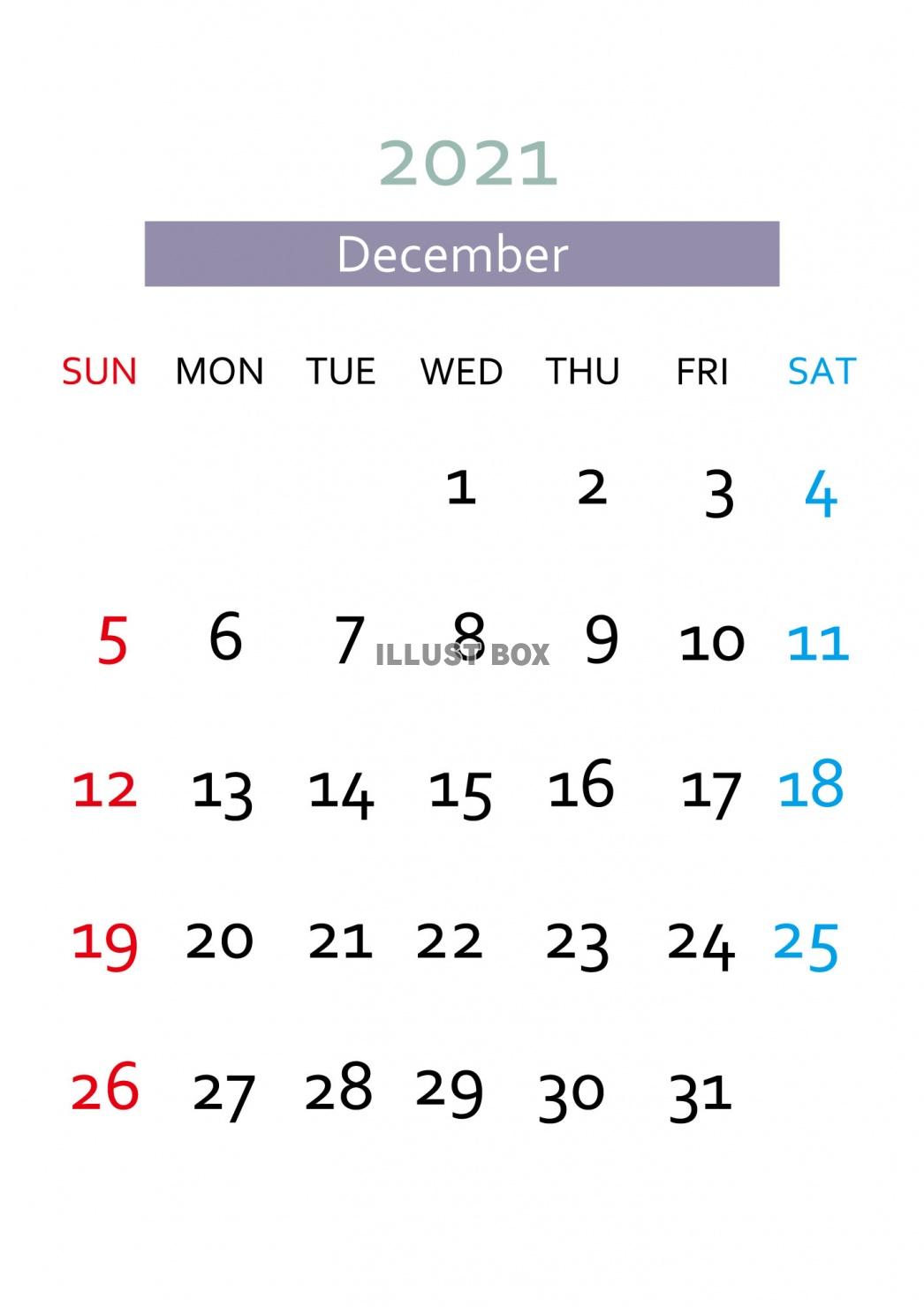 12月カレンダー イラスト無料