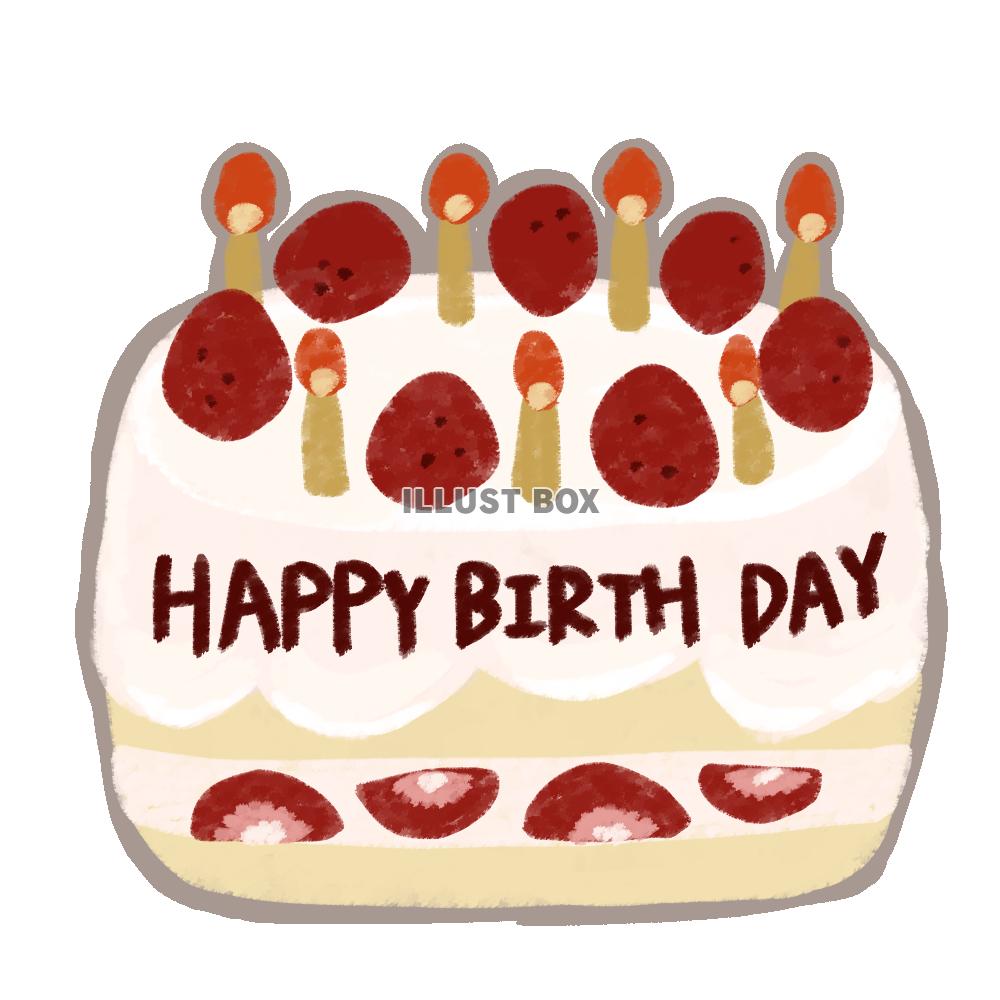 無料イラスト 苺の誕生日ホールケーキ