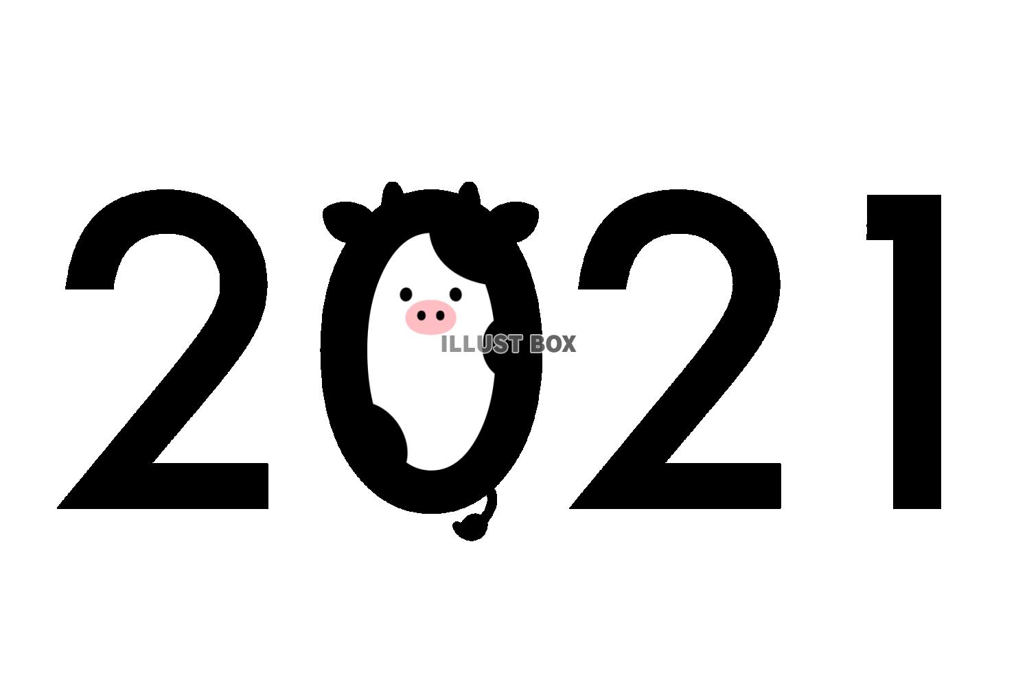 2021・牛