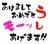 ダジャレ年賀状　筆文字「あけましておめでとう」　デザイン書道　書道アート