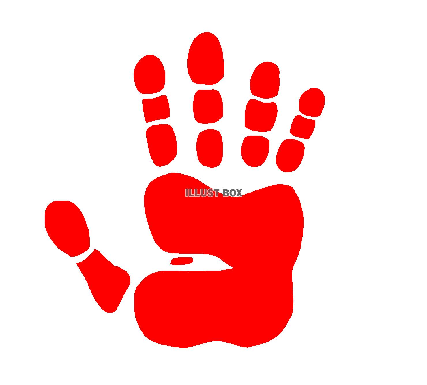 無料イラスト 赤い手形