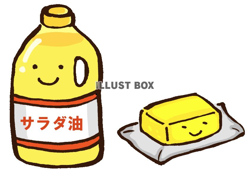 実現可能 不毛 全部 バター イラスト 簡単 Mitsuno Momo Jp