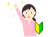 若葉マークとスーツの女性の透過PNG