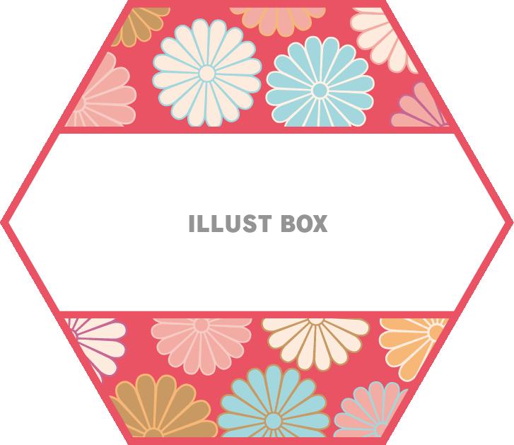 無料イラスト 菊の花のフレーム ピンク 六角形