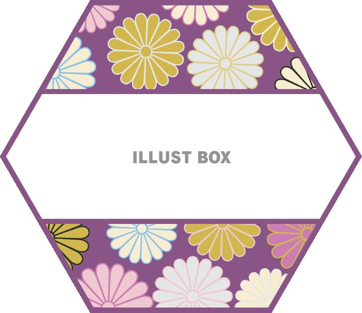 無料イラスト 菊の花のフレーム 紫 六角形