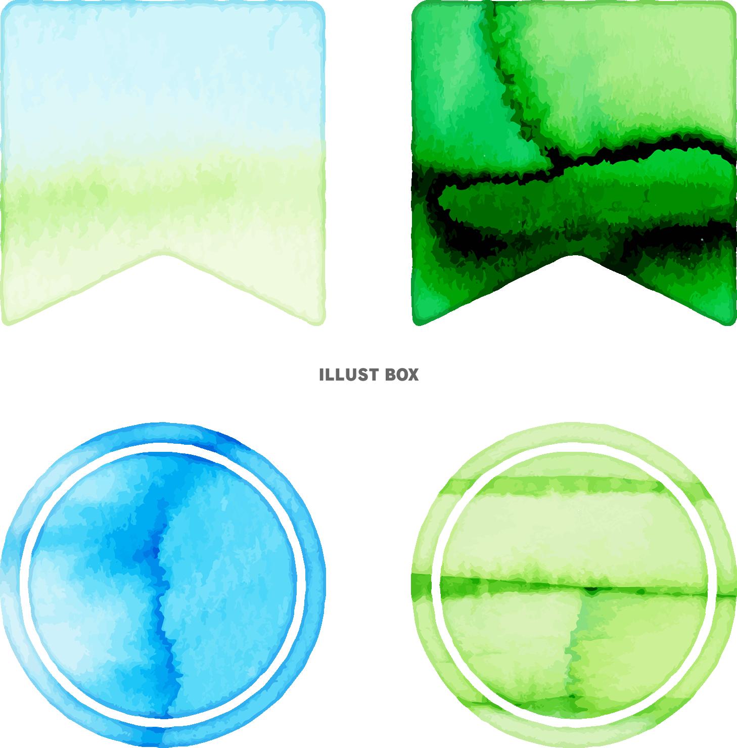 水彩タッチのフレーム素材